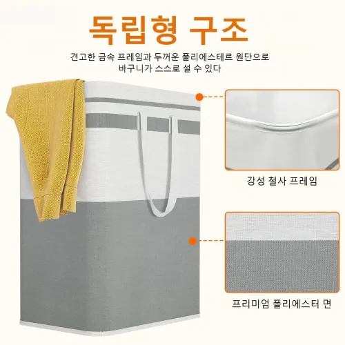 2pc Grey Large Capacity Waterproof Cotton Linen Dirty Clothes Basket Simplified Clothes Storage Box Foldable Storage Bag