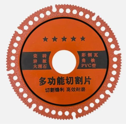 Industrial-grade composite multi-function cutting blade with sharpness