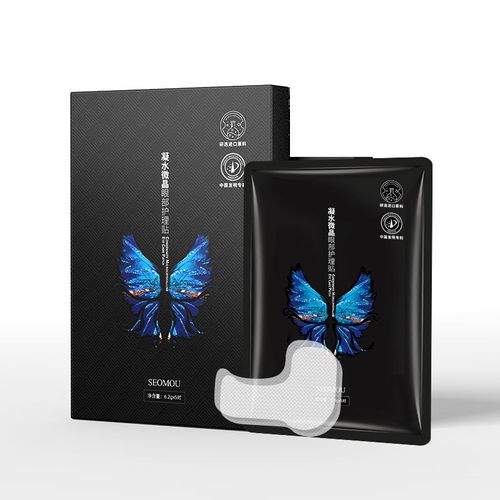 Microcrystalline Wrinkles Removal Stickers Patch Facial Lifting Tools for Nasolabial Folds Forehead V Line Mask Collagen Gel