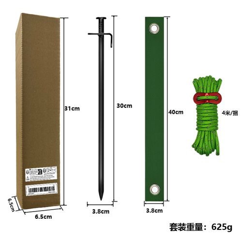 Stump Kit Tree Bag with Locking Ring Heavy Duty Steel Stump and Support Kit Protection