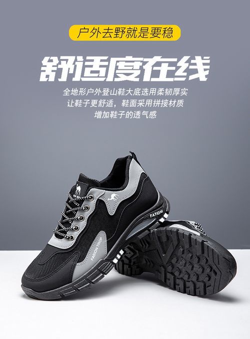 Men's Casual Sports Shoes Spring Outdoor Running Travel Thick Bottom Shoes
