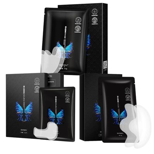 Microcrystalline Wrinkles Removal Stickers Patch Facial Lifting Tools for Nasolabial Folds Forehead V Line Mask Collagen Gel