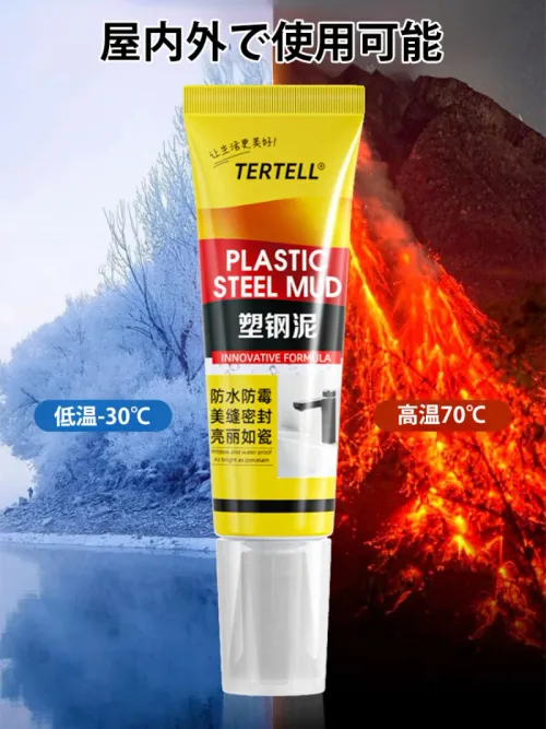 4Pcs Toilet Waterproof and Mildew Proof Caulking Glue White Plastic Steel Mud Waterproof Glue Bathroom Sealing Kitchen Sink Dedicate