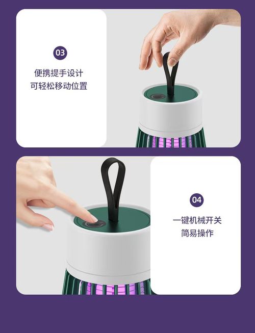 Electric Mosquito Lamp USB Charging Two-In-One Portable Mosquitoes Household portable outdoor electric shock mosquito killer