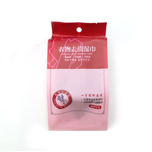 5 packs of Heavy Duty Stain Removal Wipes (20 wipes per pack)