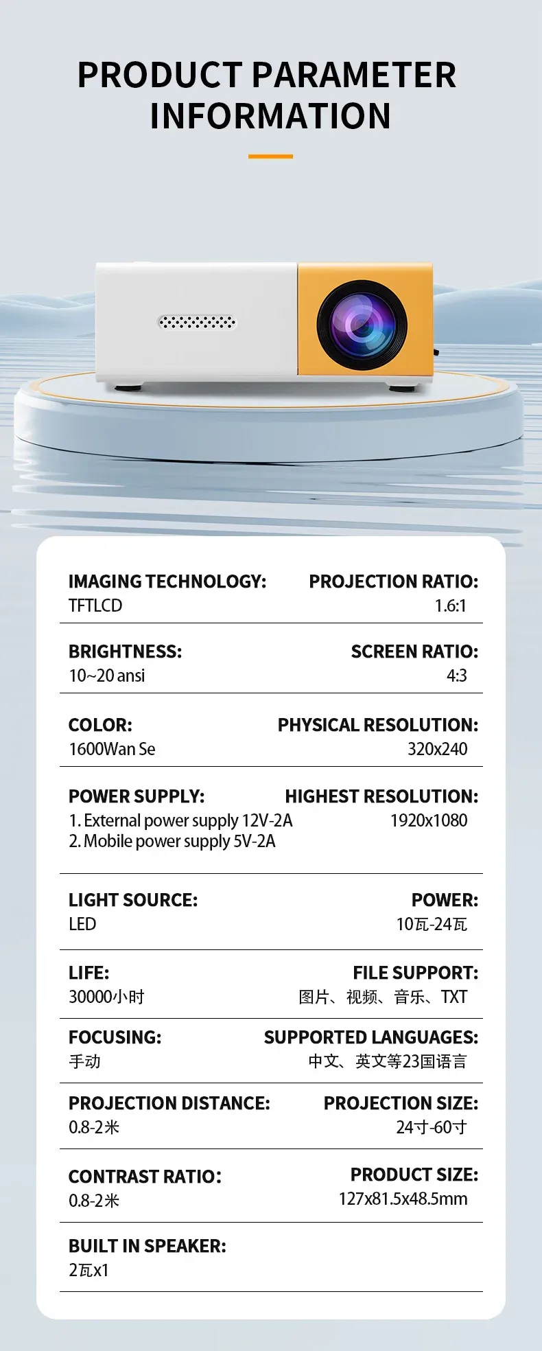 2026 Portable Mini Projector