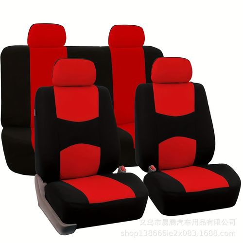 Universal 9-Piece Flat-Woven Fabric Car Seat Cover Set (Suitable for All Seasons, Fits 5-Seater Vehicles)