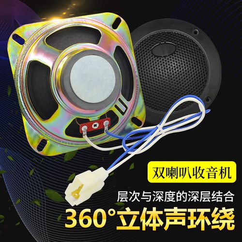 Car Audio System with Wireless Bluetooth, USB Drive, and Memory Card Support