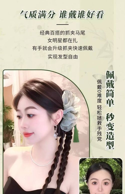 Tie-dye ponytail with clips suits everyone, is simple and easy to do, creates an atmospheric look, is sweet and youthful, and has a built-in filter effect.