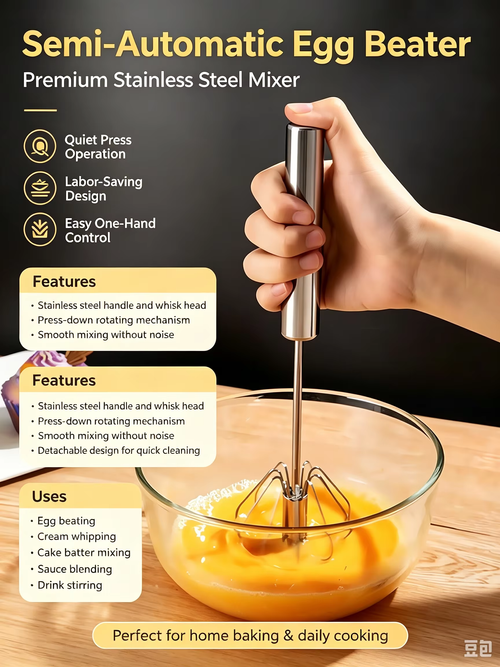 5pcs Semi-automatic egg beater and milk frother manual stainless steel mixing rod cream mixer egg whisk baking tool