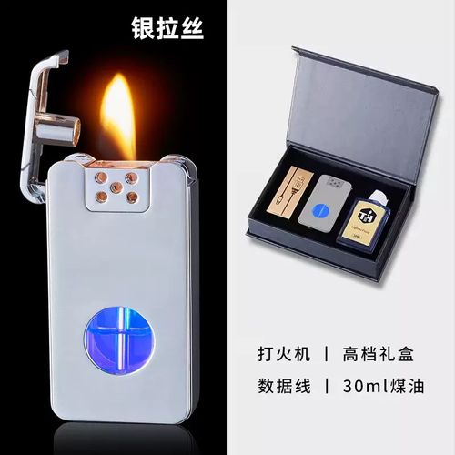Creative Intelligent Voice-controlled Ignition LED Windproof Kerosen Lighter Blue Light Transparent Fuel Tank Large Capacity
