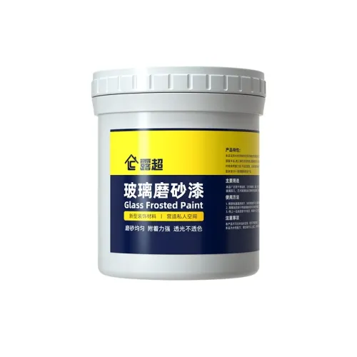 Matte Glass Paint Opaque Glass Paint Bathroom Glass Window Sandblasting Special Water-based Coating Transparent Becomes Frosted