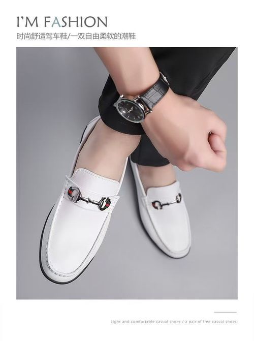 Men's Minimalist Casual Leather Slip-On Loafers