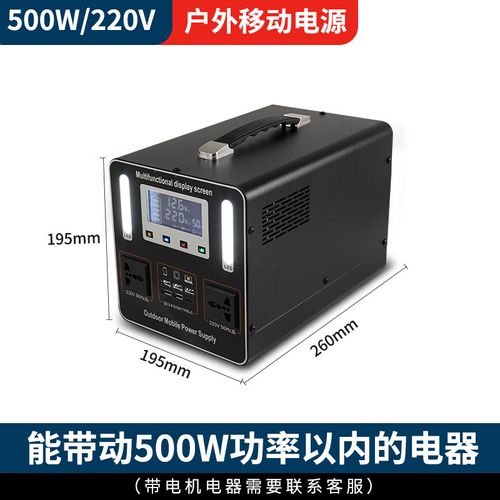 500W 500Wh Portable Power Station or 40W Solar Panel 220V LiFePO4 Battery Emergency Backup Power Supply for Camping Home Outdoor