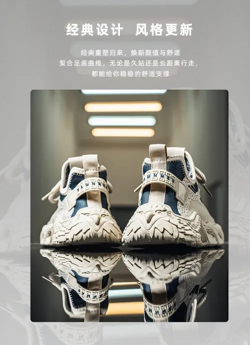 New Ice Silk Casual Sports Shoes Breathable Technology Trendy Sports Shoes Men's Shoes Breathable Mesh Shoes