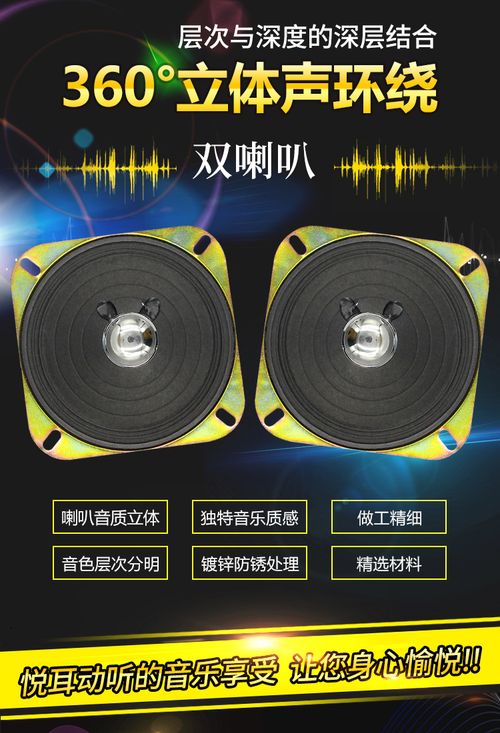 Car Audio System with Wireless Bluetooth, USB Drive, and Memory Card Support