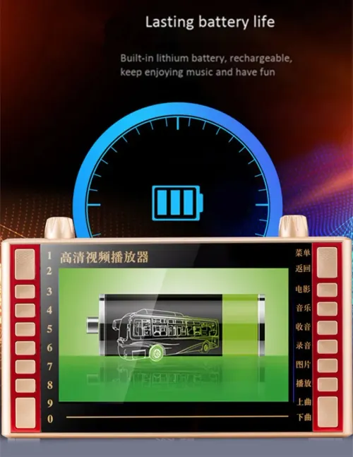 7-inch high-definition video player MP4MP3 video and audio player