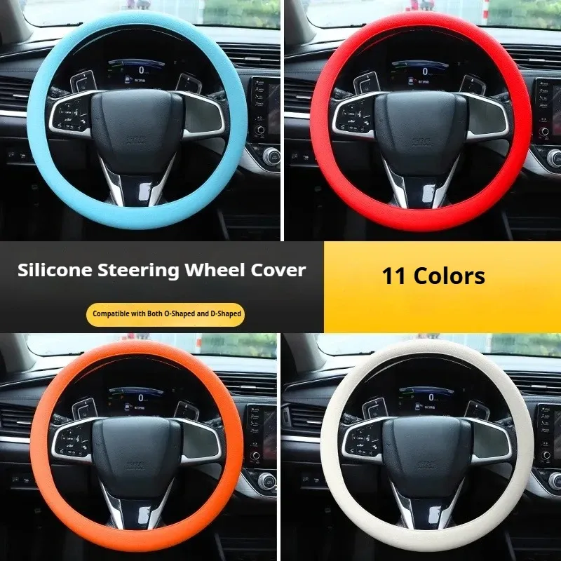 2PCS Car Silicone Steering Wheel Cover Men's And Women's Summer Fashion Sweat Wicking Non-slip All-season Model Thin And Soft