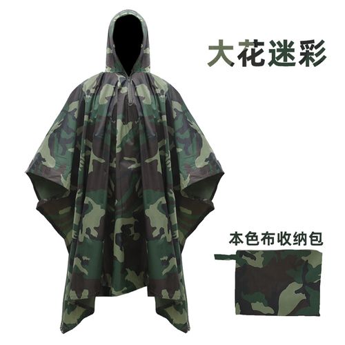 Waterproof Poncho - Portable, Foldable, Comfortable for Outdoor Camping