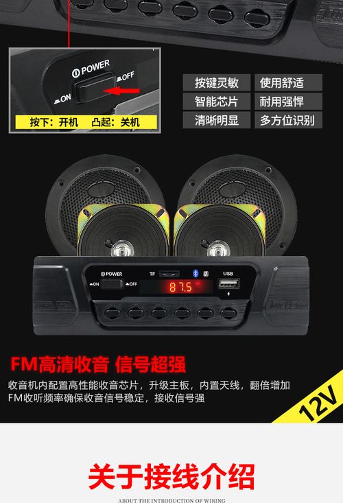Car Audio System with Wireless Bluetooth, USB Drive, and Memory Card Support
