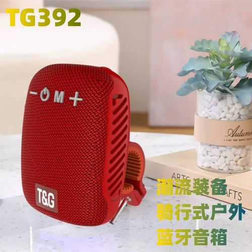 Outdoor Bicycle & E-Bike TG392 Bluetooth Speaker — Portable Wireless Audio, TWS Handlebar Speaker, Waterproof with Heavy Bass