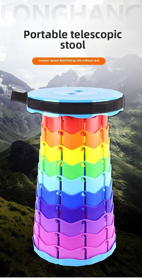 1PC Rainbow Folding Stool Adjustable Height PP Material Portable Collapsible Compact for Camping Fishing Outdoor Activities