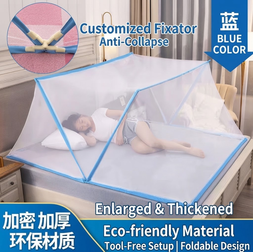 190*160*80 Portable Folding Mosquito Net Breathable Canopy for 1-3 People, Ideal for Home