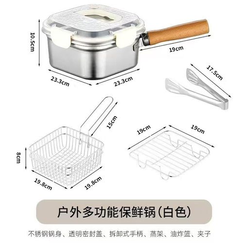 Made in Germany Multifunctional Portable Stainless Steel Japanese Deep Drain Fryer Tempura Deep Fryer