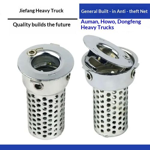 Anti-Theft Fuel Tank Lock and Cap with Built-in Security Mesh — Compatible with Jiefang, Auman, Sinotruk HOWO, Dongfeng, and Shacman Heavy-Duty Trucks
