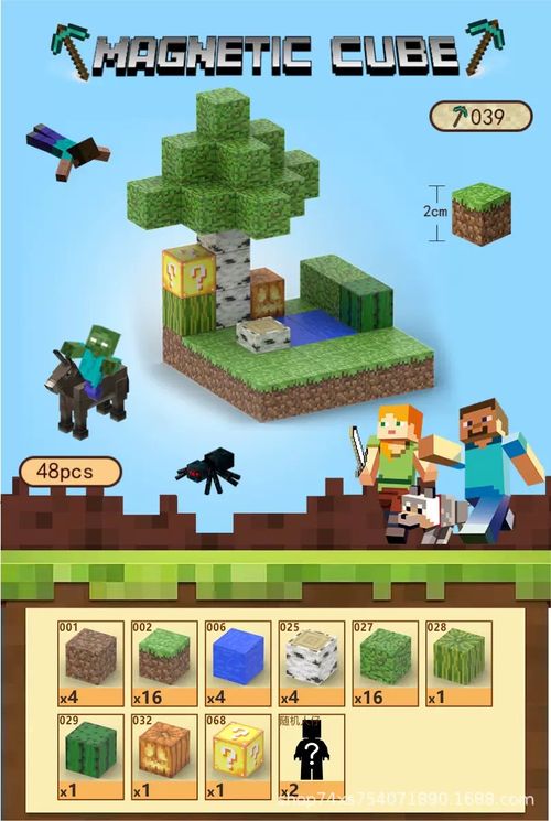 Magnetic Building Blocks Montessori STEM Educational Sensory Toys for Mine World Kids Boys Girls Ages 3+ DIY Magnet Cube Gift