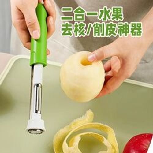 2 in 1 Fruit Core Remover Stainless Steel Rust-proof Fruit Peeler Anti Slip Handle Anticorrosive Fruit Pitter Pear
