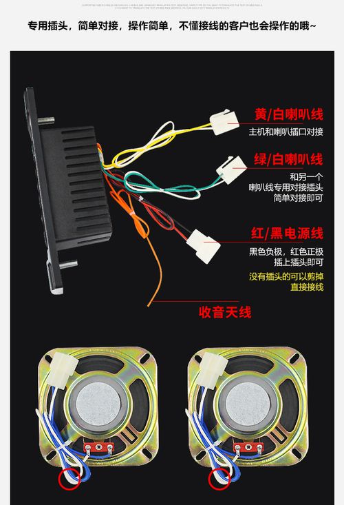 Car Audio System with Wireless Bluetooth, USB Drive, and Memory Card Support