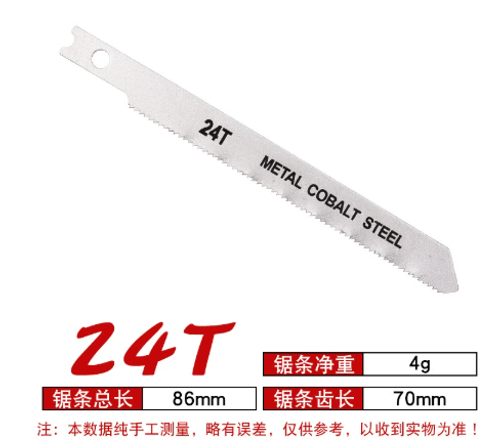 10pcs Band Saw Blades – for Wood, Plastic & Metal Cutting