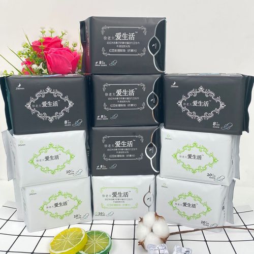 100% organic cotton feminine sanitary napkins 5 packs for day use 5 packs for night use (10 pieces per pack)