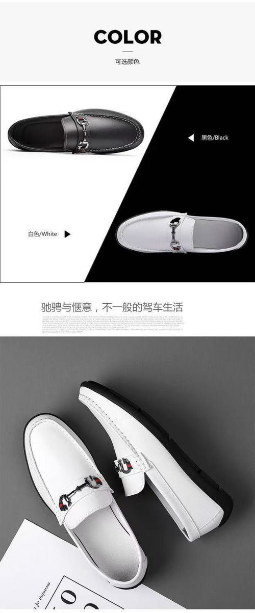 Men's Minimalist Casual Leather Slip-On Loafers