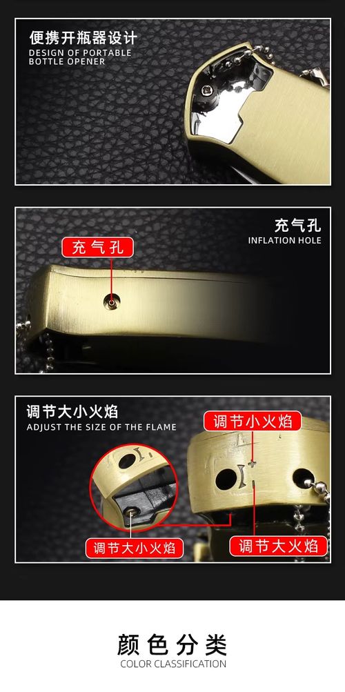 New Multifunctional Metal Windproof Lighter with Bottle Opener Outdoor Direct-inflatable Portable Cigar Lighter