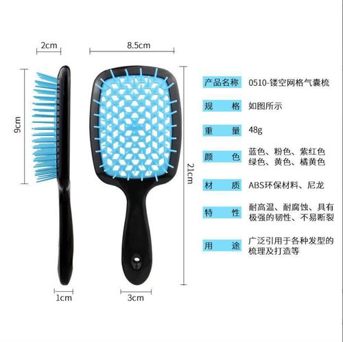 1 piece anti-static tangled hair comb hair massage brush hollow out curly hair brush hair salonhair salon tools