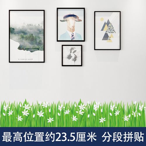 Grass-themed baseboard wall decal