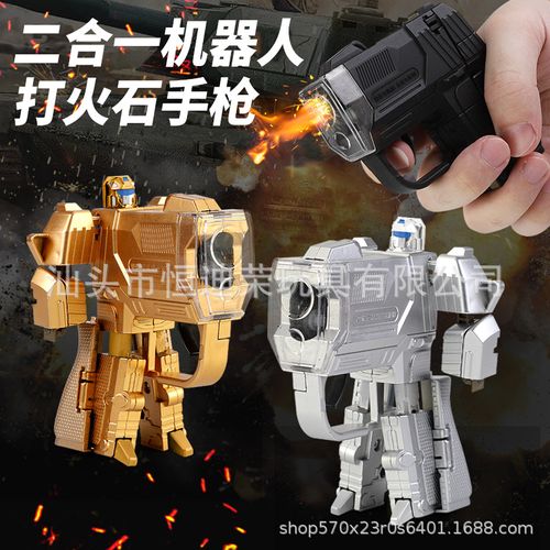 Two-in-one transformable robot flint and pistol