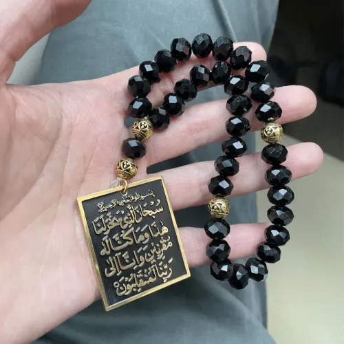 Islam muslim  car pendant car hanging Turkish Prayer 33 beads