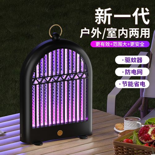 Electric Mosquito-Zapping Lamp Repeller