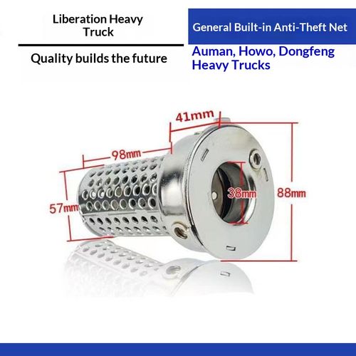 Anti-Theft Fuel Tank Lock and Cap with Built-in Security Mesh — Compatible with Jiefang, Auman, Sinotruk HOWO, Dongfeng, and Shacman Heavy-Duty Trucks