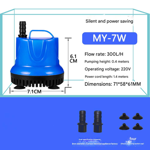 Bottom suction submersible pump fish tank water pump pumping pump