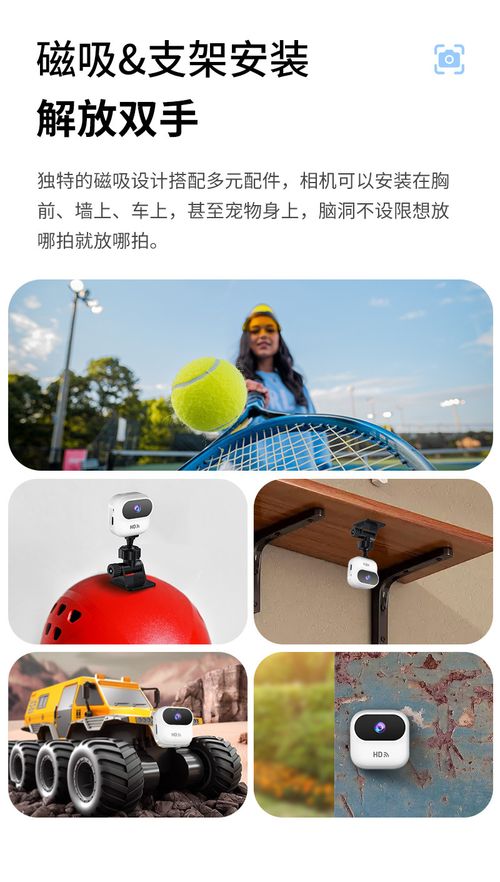 New A8 Camera: HD Wi-Fi Surveillance, Wearable, Pocket-Sized, and Magnetic-Mount Camera for Cycling