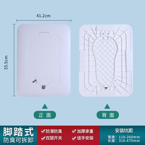 Squat toilet lid