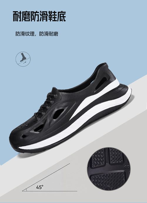 Men's thick-soled clogs—suitable for outdoor wear, non-slip, and odor-resistant.