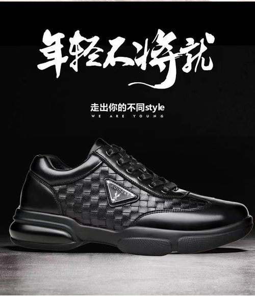 Men's Breathable Leather Shoes Spring Autumn New Sports Business Casual Shoes Low Cut Lace Up Lightweight Men's Shoes Sneakers