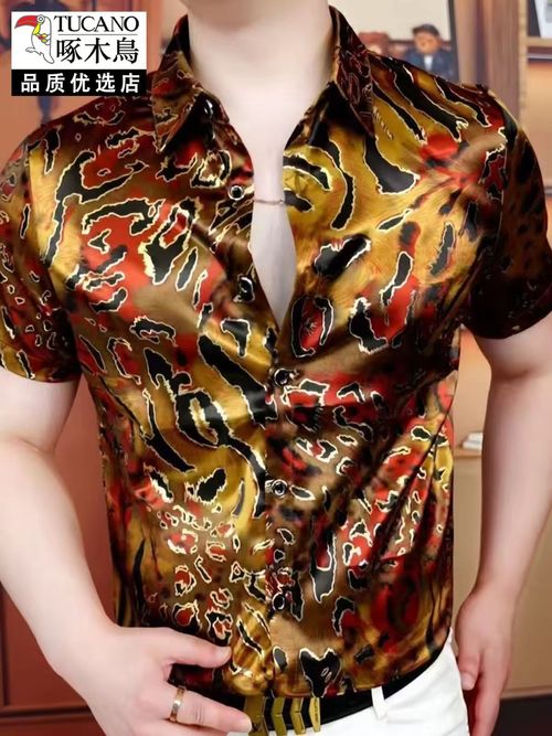 Tiger-print short-sleeve summer shirt