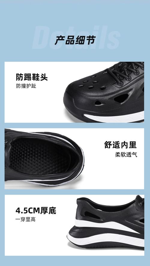 Men's thick-soled clogs—suitable for outdoor wear, non-slip, and odor-resistant.