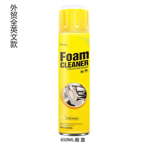 Multifunctional Foam Cleaner with Brush Head